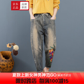 時(shí)尚破洞牛仔褲，穿出你的小性感