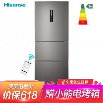 Hisense三門冰箱