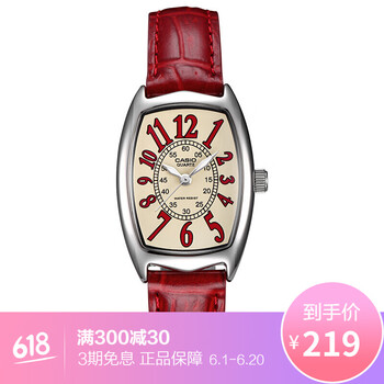 卡西歐手表女士紅色