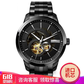 付款,付款,手表,手表,怎么樣