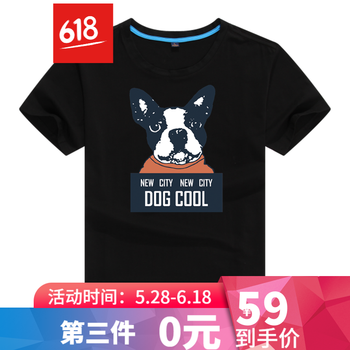 CAVINEW 短袖 男士T恤 dogcool 