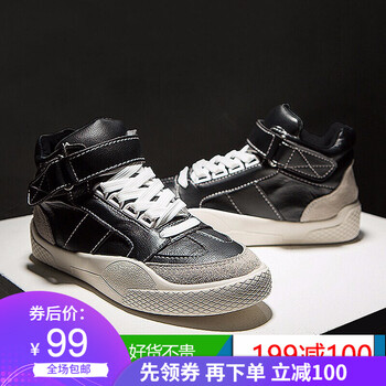 皓頓（HAUT TON）男士xb302 41