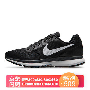 耐克（NIKE）跑步鞋001 黑/白色/深灰 35.5