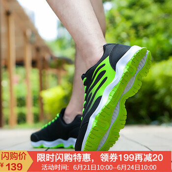 特步（XTEP）跑步鞋黑綠/皮面 44，39，40，41，42，43