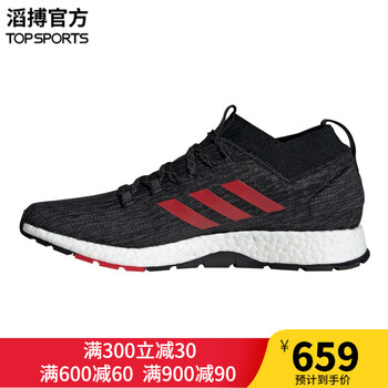 阿迪達(dá)斯（Adidas）跑步鞋G26430 