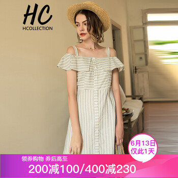 Hcollection 幾何圖案 條紋，露肩 連衣裙