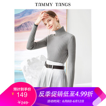 坑條打底衫