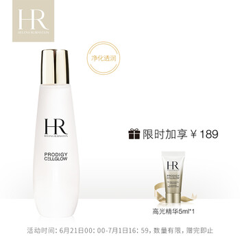 赫蓮娜（HELIANNA）柔膚水 125ml