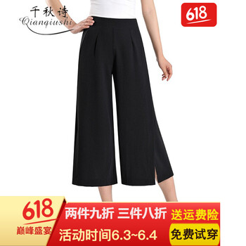 時尚簡約風牛仔褲，打造百變女神