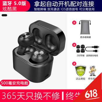 藍(lán)牙運(yùn)動(dòng)耳機(jī)，享受音樂(lè)的快感