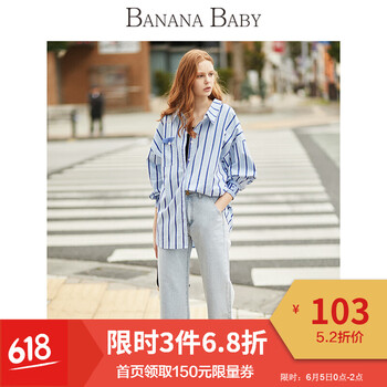 做舊闊腿牛仔褲