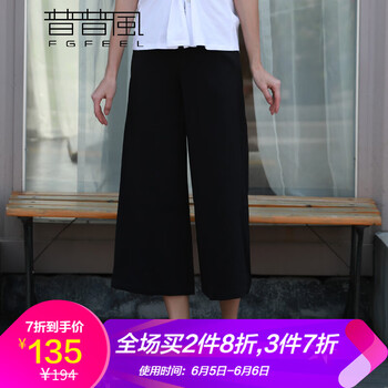 寬松減齡背帶褲，讓你變身少女心