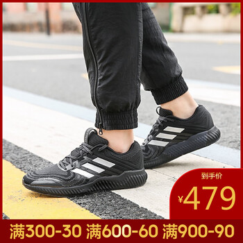 阿迪達(dá)斯（Adidas）跑步鞋B96332-19春季 