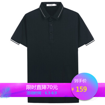 紅豆（Hodo） 短袖 男士T恤 B5藏青 