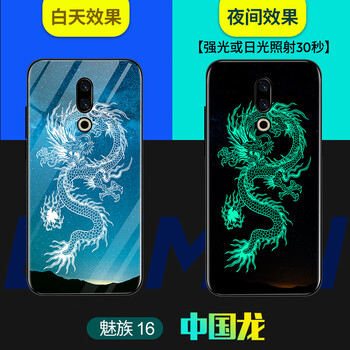 魅族100