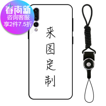 生肖豬 華為榮耀Magic2 華為P20 華為榮耀暢玩7C 手機殼/保護套