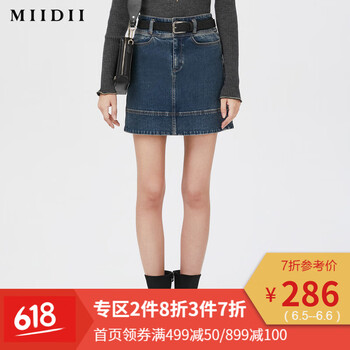 簡約風(fēng)半身裙，打造優(yōu)雅女人味