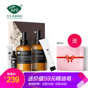 怎么樣,白護,白護