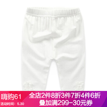 七分,七分,打底,女童,女童,白色,打底,白色,怎么樣