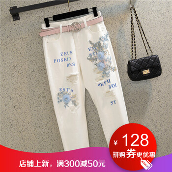 破洞牛仔褲，讓你變身時(shí)尚女神