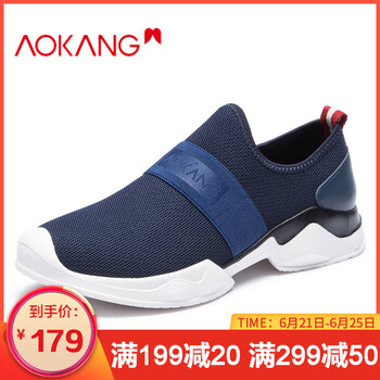 奧康（Aokang）男士深藍色183331002 38