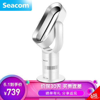 家用臺(tái)式風(fēng)扇，讓你的生活更舒適