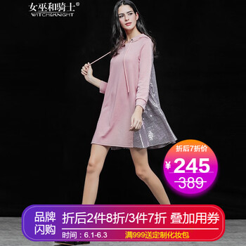 女巫,排名,女巫,衣裙,排行榜,長(zhǎng)袖,騎士,騎士,長(zhǎng)袖,衣裙,推薦