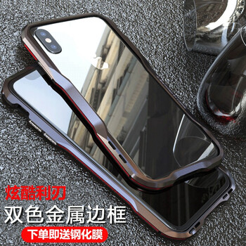 墨迪（Muedy） 蘋果X/XS/XSMAX 手機殼/保護套