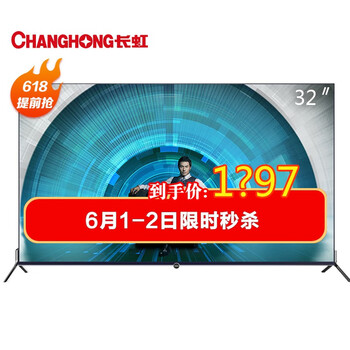 長(cháng)虹電視機32