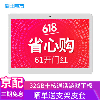 智能手機，讓你告別卡頓！