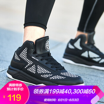 匹克,增高,匹克,增高,怎么樣
