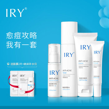 IRY 面部精華 舒緩鎮(zhèn)靜，修護(hù)，抗痘，補(bǔ)水