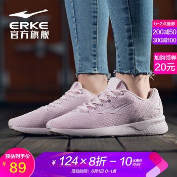 夏季,夏季,怎么樣,鴻星爾克,鴻星爾克,新款,新款