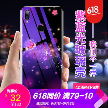浪龍（LANGLONG） VIVO X21 手機(jī)殼/保護(hù)套