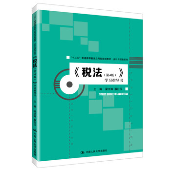 書(shū)會(huì)計(jì)