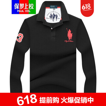 保羅上校（Paul Col） 長袖 男士T恤 黑色 