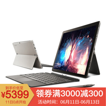 聯(lián)想（Lenovo） MIIX 520  12.2英寸 筆記本