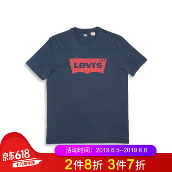 李維斯（Levi's） 短袖 男士T恤 深藍(lán) 