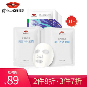 去黑頭痘印