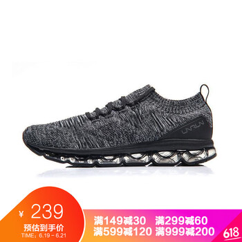 李寧跑步鞋ARHM089-1標準黑+鐵青灰 