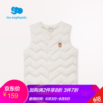 兒童白色羽絨馬甲