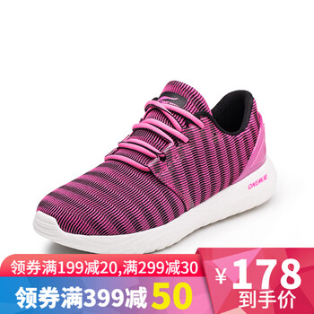 玩覓男士玫紅黑 