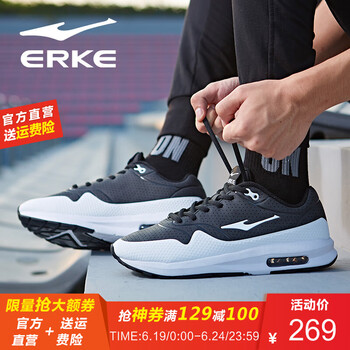 鴻星爾克（ERKE）跑步鞋正黑/正白（網(wǎng)孔） 44，39，40，41，42，43