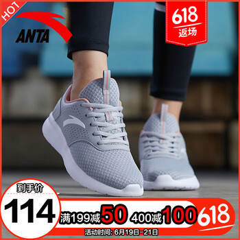 安踏（ANTA）跑步鞋(網(wǎng)面款)霧灰/裸粉-1 