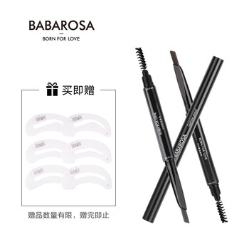 巴巴羅莎眉筆