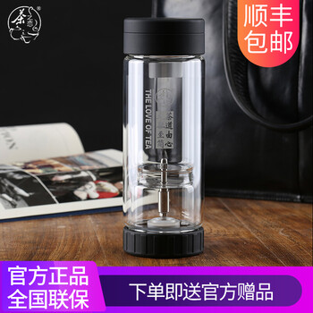 茶之戀 茶道由心·大器至簡玻璃杯400ml，201-300ml