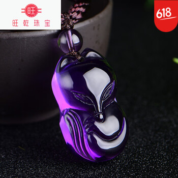 紫水晶項鏈男士