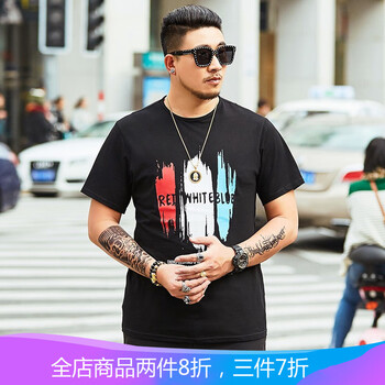 情緣貴族（QINGYUANGUIZU） 短袖 男士T恤 19019 