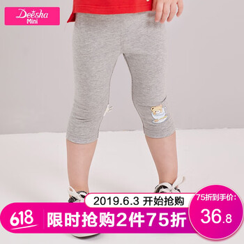笛莎運(yùn)動(dòng)童裝