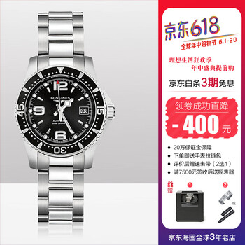 精致情侶腕表，讓你的生活更浪漫